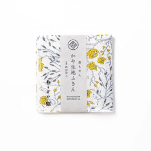 Kyoto Yuzen Japanese Wintersweet Kitchen Cloth